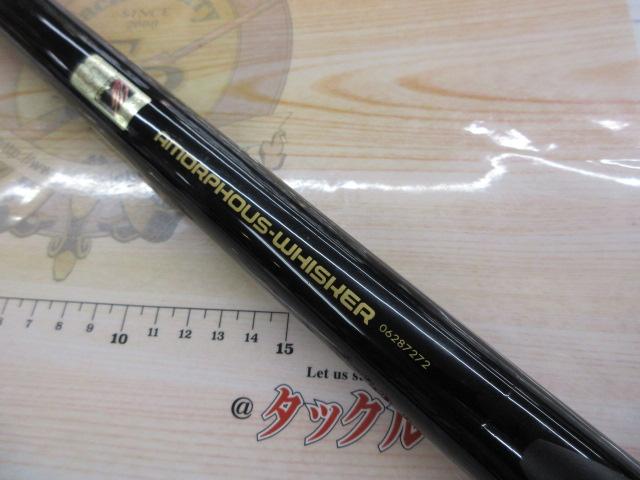 AWトーナメント銀影硬派 荒瀬抜90F｜＠ベリーネット 日本最大