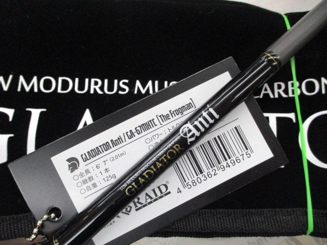 hiro　グラディエーターアンチ　GA-67MHTC ザフロッグマン RAID JAPAN レイドジャパン グラディエーター アンチ
