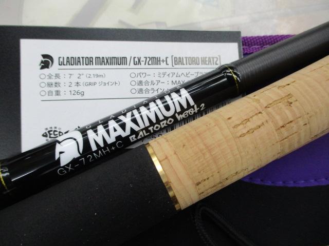 グラディエーターマキシマム　GX-72MH+C バルトロヒート2 レイドジャパン グラディエーター マキシマム GX-72MH+C