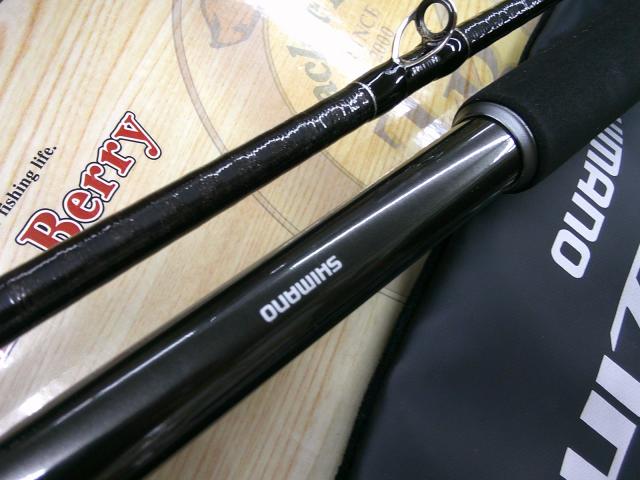 バンタム　1711MH + SB/2 シマノバンタム1711MH+-SB/2