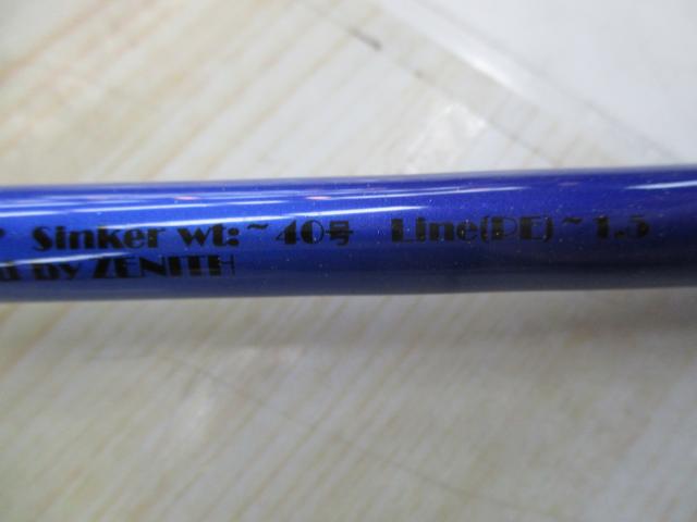 グランシャリオ GC-S67H