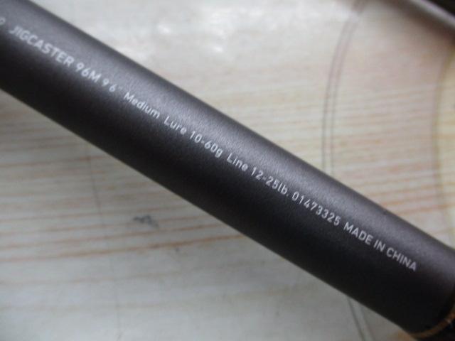 ジグキャスター 96M