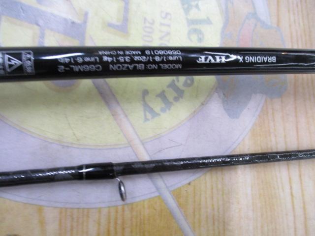 ブレイゾン C66ML-2｜＠ベリーネット 日本最大新品中古釣具WEB