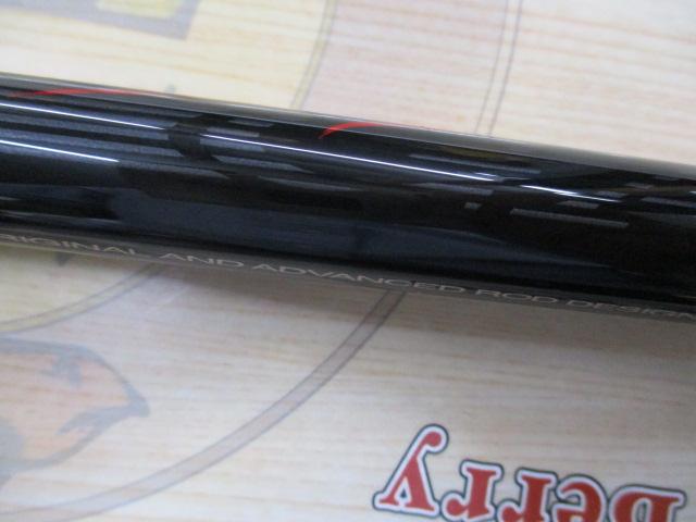 がま磯アルデナ 1-53