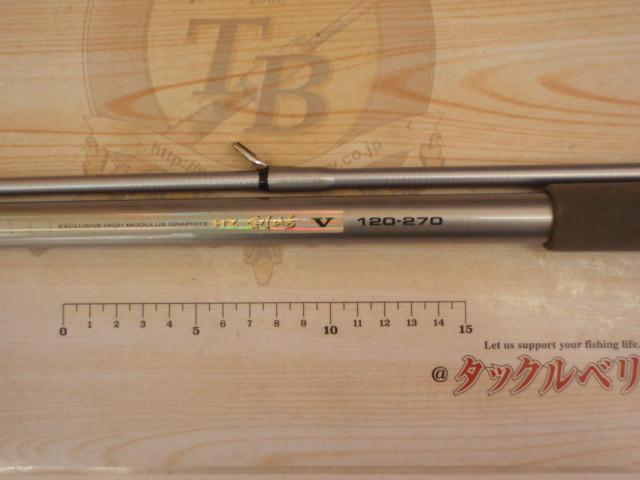 HZ剣崎 120-270V｜＠ベリーネット 日本最大新品中古釣具WEBショップ