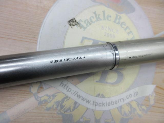 銀影セオリー 早瀬抜90MZ