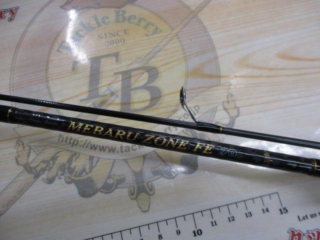 メバルゾーンFE70