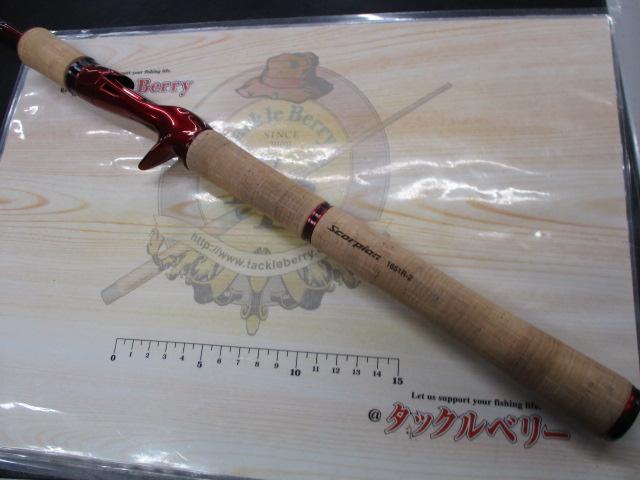 スコーピオン 1651R2