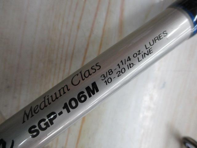 サーフスター SGP-106M