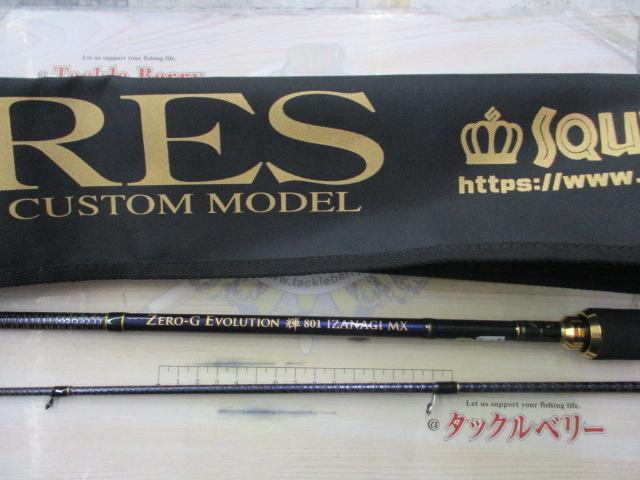 とらきち　ZERO-G EVOLUTION 801イザナギMX ZERO-G EVOLUTION 輝 801 IZANAGI MX （限定color/ shine aurora