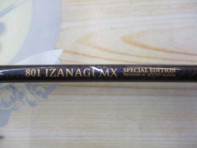 ゼロ-Gエボリューション輝 801イザナギMX