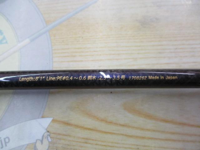 ゼロ-Gエボリューション輝 801イザナギMX