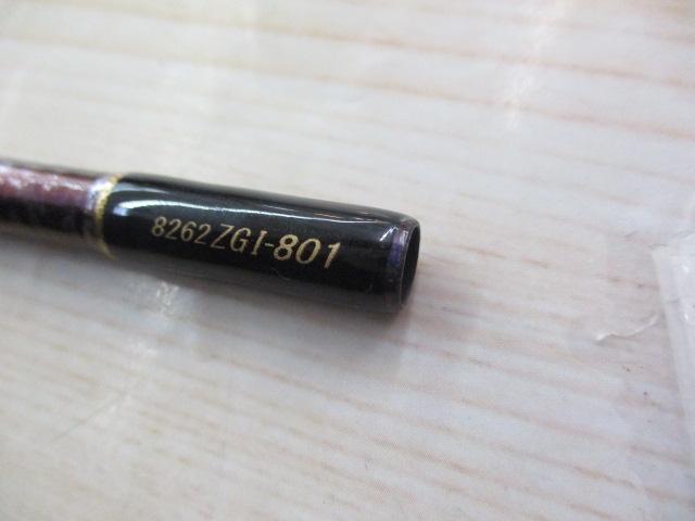 ゼロ-Gエボリューション輝 801イザナギMX