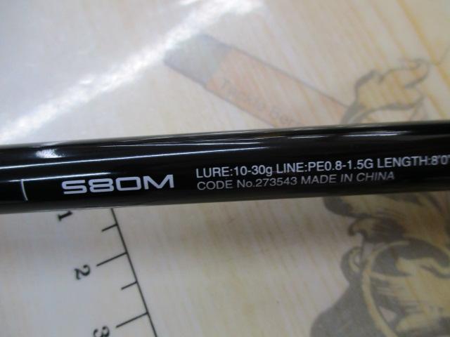 25ソルティーアドバンス ショアワインド S80M