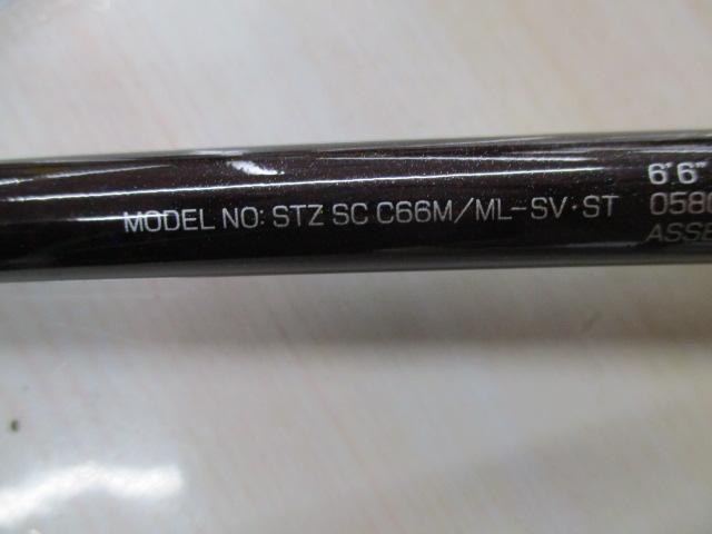 スティーズ SC C66M/ML-SV・ST