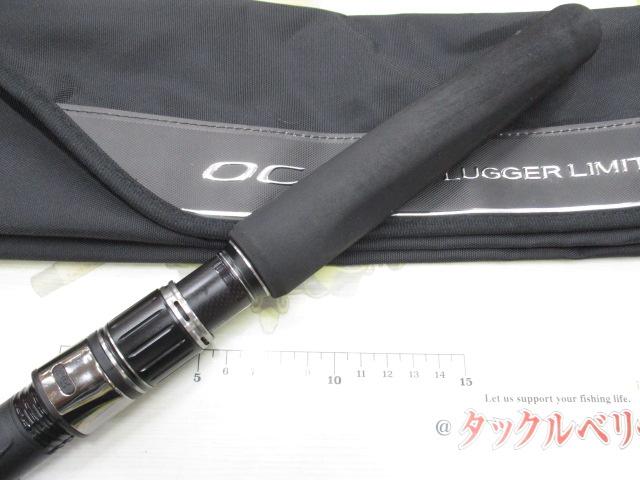 オシアプラッガーリミテッド S83H