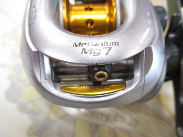 07メタニウムMg7 LH