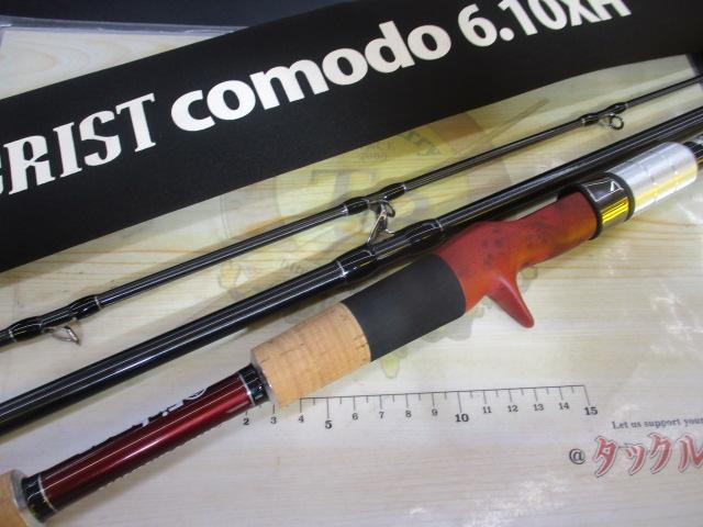 ブリスト コモド 6.10XH｜＠ベリーネット 日本最大新品中古釣具