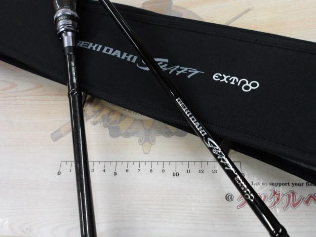 ゲキダキシャフトエクストロ GDX-S65MH+OMO