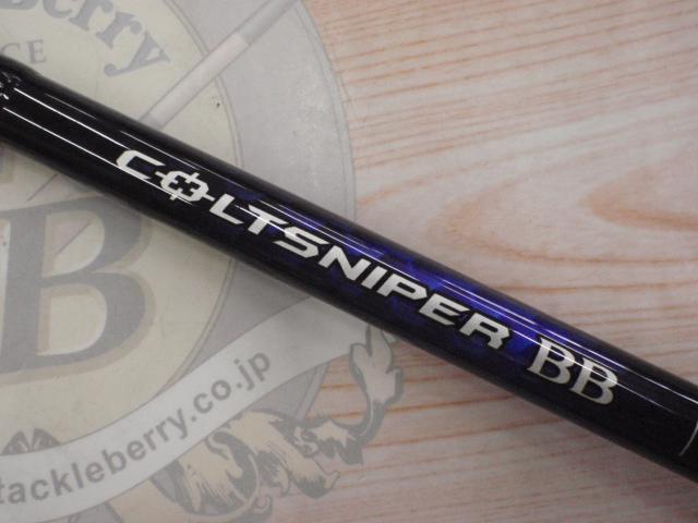 21コルトスナイパーBB S106MH｜＠ベリーネット 日本最大新品中古
