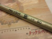 プロスタッフ鮎中硬90