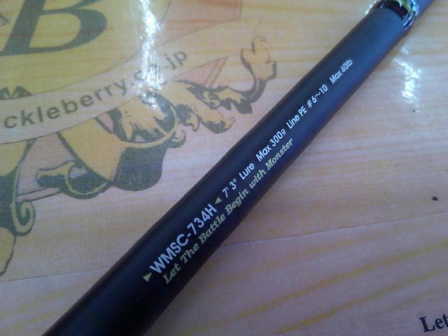 ワールドモンスター734H アブガルシア(Abu Garcia) ワールドモンスター WMSC-734H