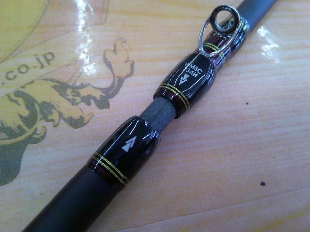 ワールドモンスター WMSC-734H｜＠ベリーネット 日本最大新品中古釣具