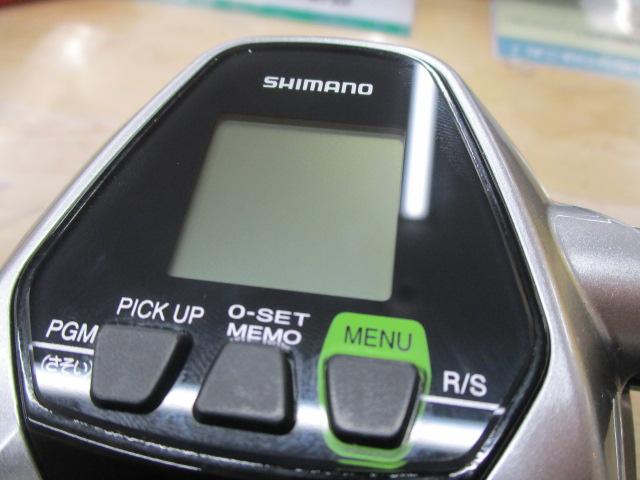 15フォースマスター 3000