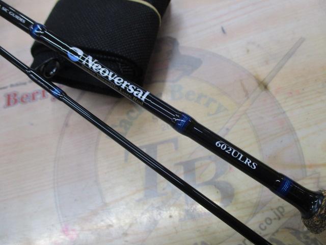 ネオバーサル 602ULRS