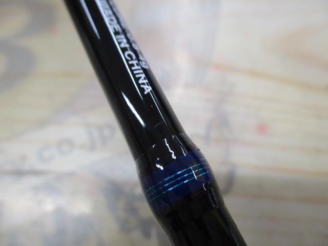 ネオバーサル 602ULRS