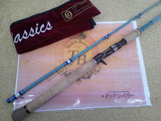 アブクラシックス CSNC-722MH