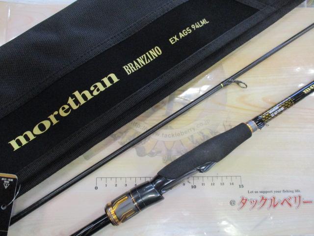 DAIWA モアザン　エキスパートAGS94LML　中古美品 中古品】 ダイワ モアザン エキスパート AGS 94LML (スピニング
