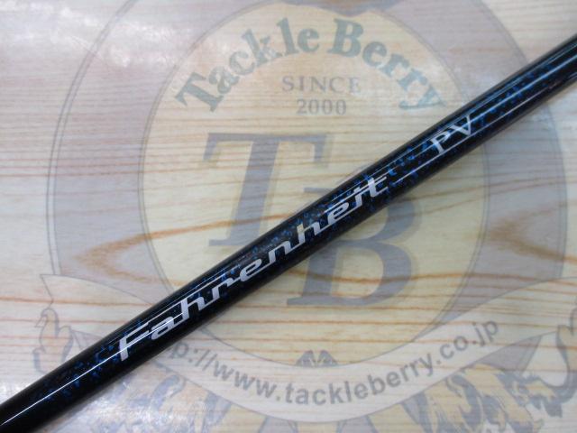 ファーレンハイトPV 272L