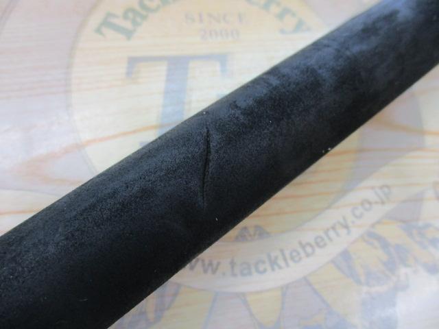 リアルメソッド キャスティングゲームGRⅡ ツナ79L