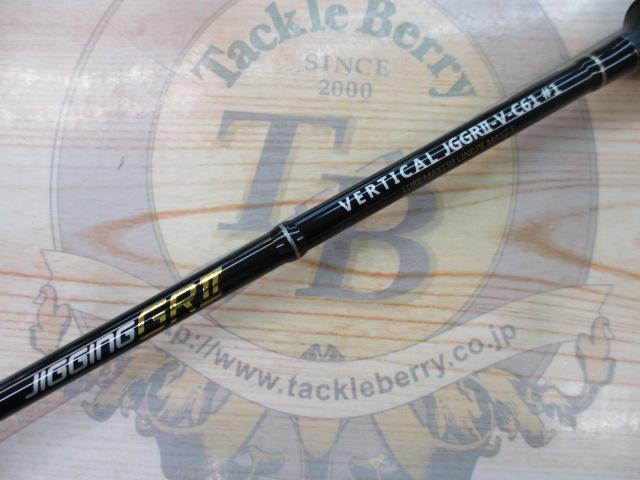 リアルメソッドジギングGRⅡバーチカルC61#1