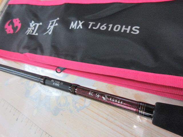DAIWA 紅牙 AIR TJ 610HS 93_1.jpg