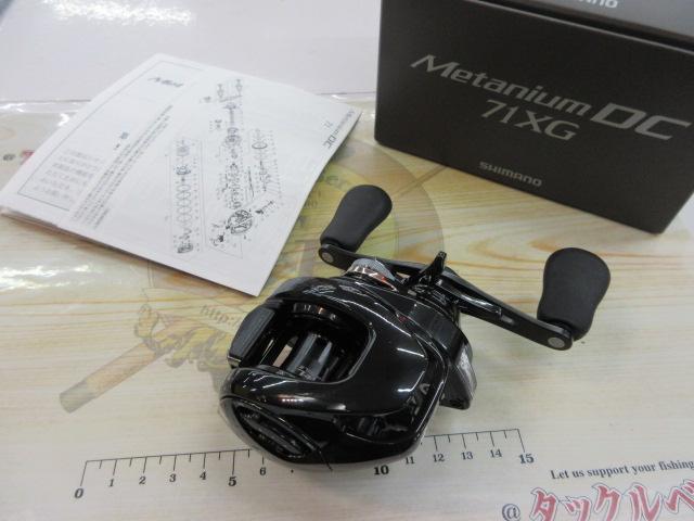 24メタニウムDC 71XG