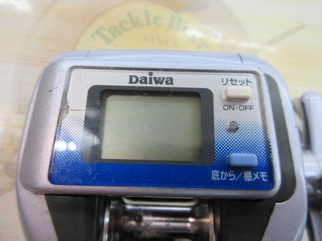 スーパータナセンサーS 250Ci早技