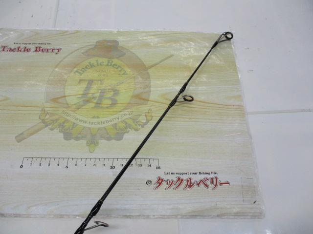 クロステージ CRXC-86HIRAMASA