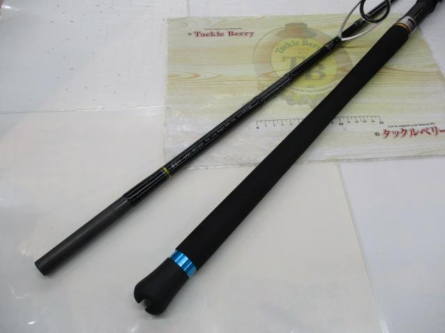 クロステージ CRXC-86TUNA