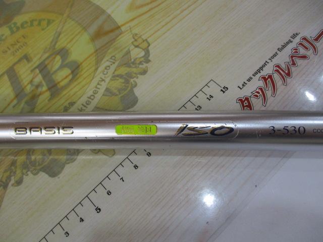 IHベイシス極翔磯 3-530