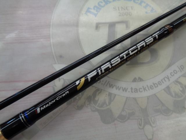 ファーストキャスト FCS-S732UL