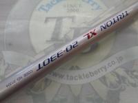 IGトライトンXL 20-330T