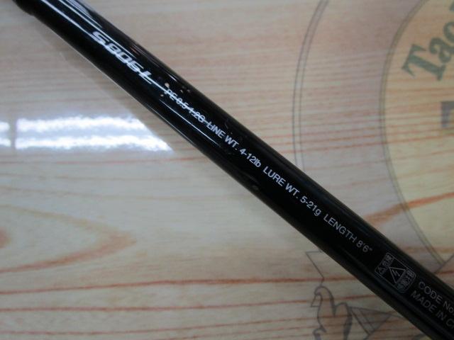 ディアルーナXR S806L｜＠ベリーネット 日本最大新品中古釣具WEB