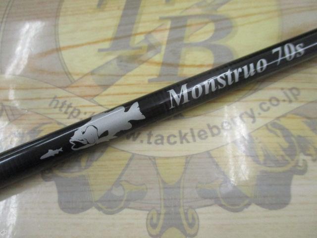 モンストロ70s モンストロ 70S｜＠ベリーネット 日本最大新品中古釣具WEBショップ