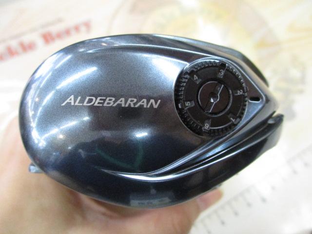 22アルデバランBFS HG LH