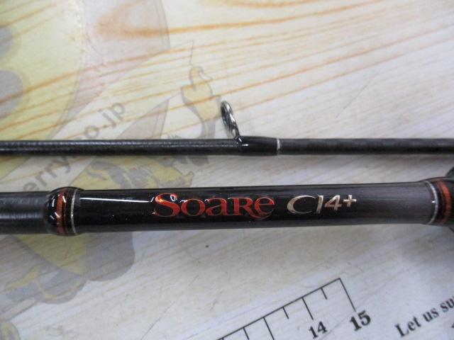 13ソアレCI4+ S706ULS 