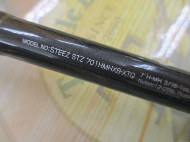 スティーズ STZ701HMHXB-XTQ