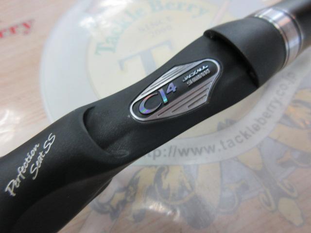 ポイズングロリアス 1610M MIGHTY STROKE