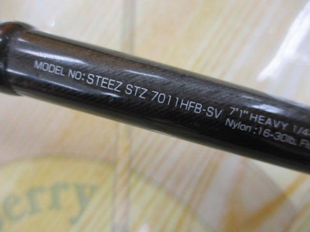 スティーズ STZ7011HFB-SV